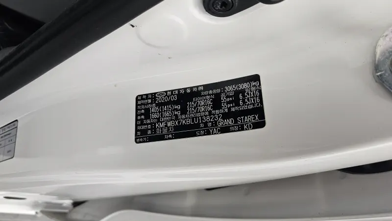 Hyundai Grand Starex