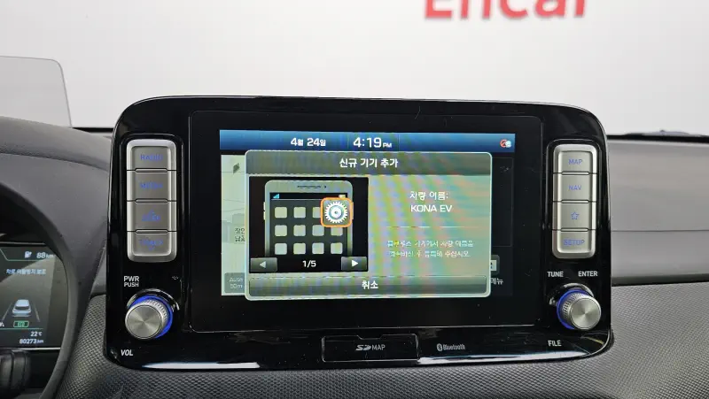 Hyundai Kona Electric