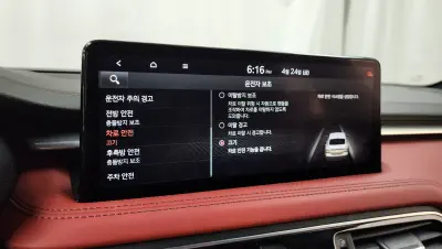 catalog-car-30