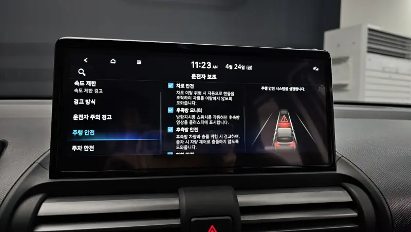 Hyundai Casper Electric