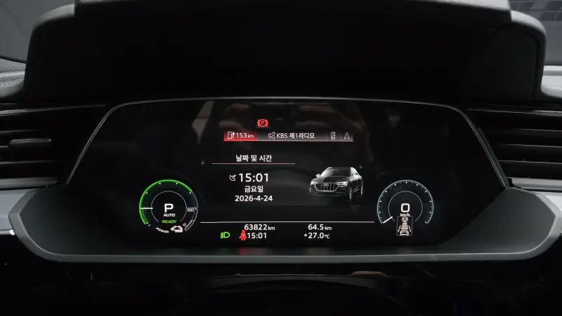 Audi e-tron
