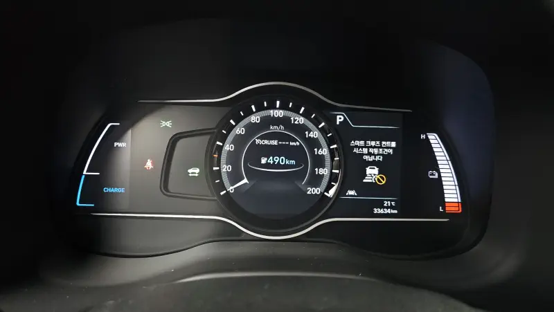 Hyundai Kona Electric
