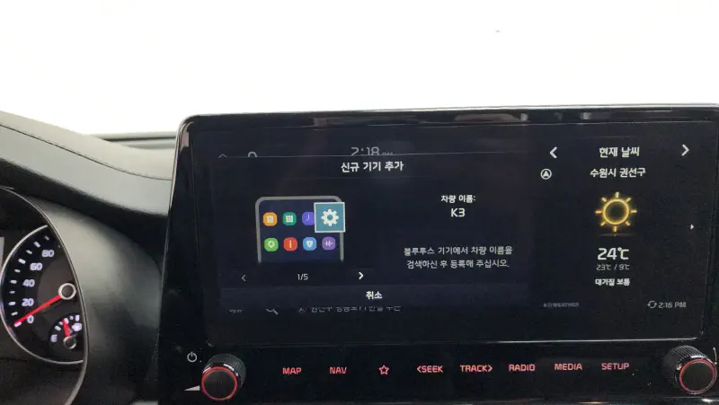 Kia K3