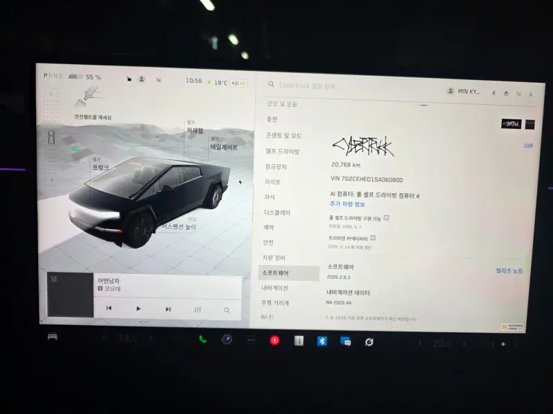 Tesla Cybertruck