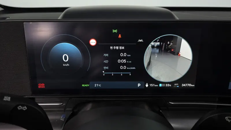 Hyundai Kona Electric