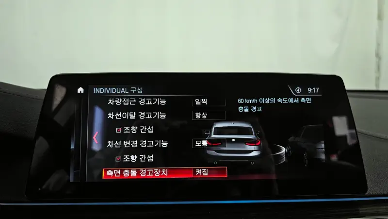 BMW 6-Series Gran Turismo