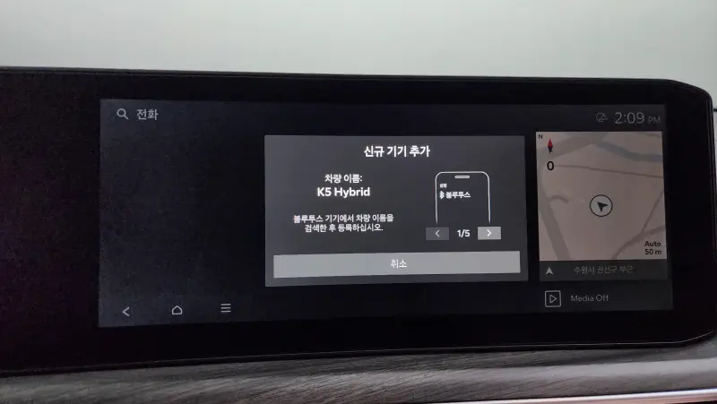 Kia K5
