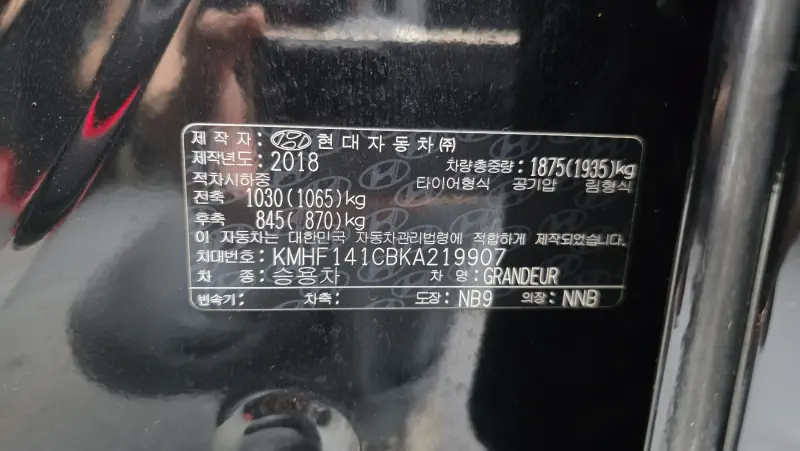 Hyundai Grandeur
