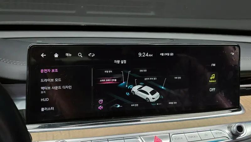 Kia K9