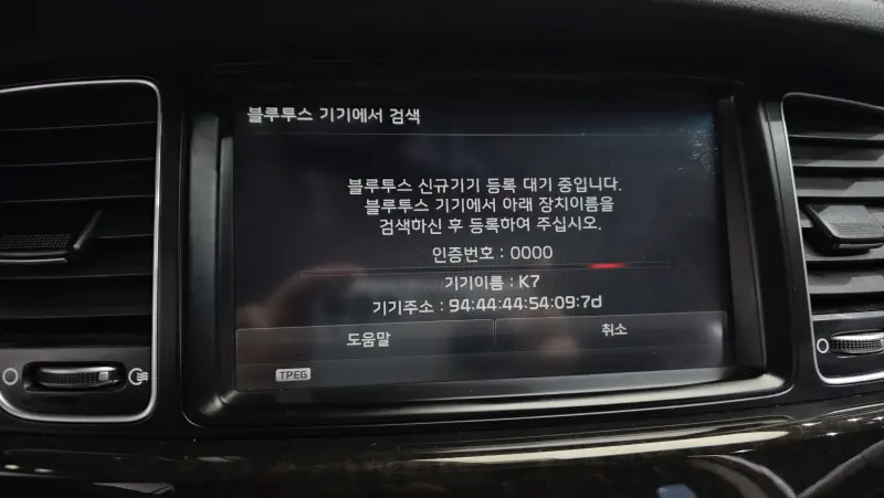 Kia K7