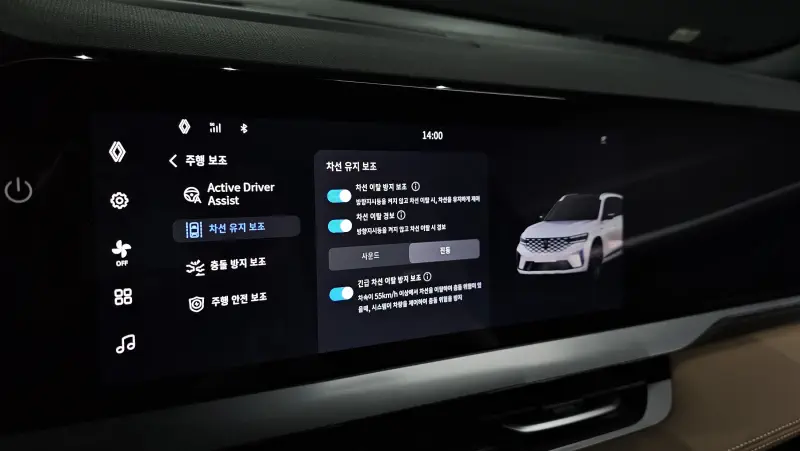 Renault Grand Koleos