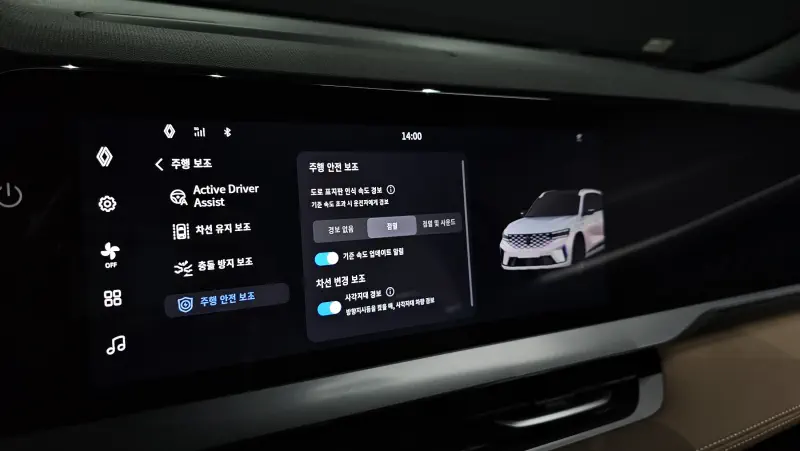 Renault Grand Koleos