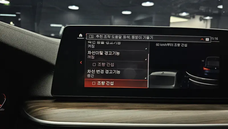 BMW 6-Series Gran Turismo