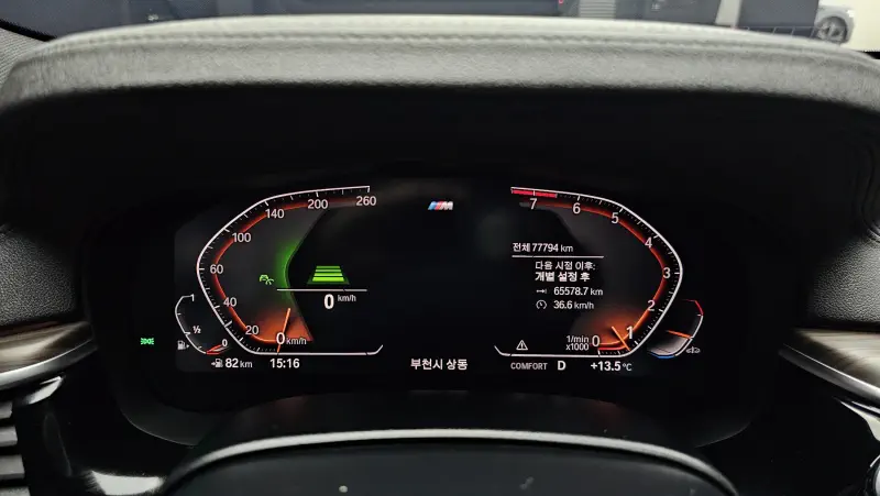 BMW 6-Series Gran Turismo