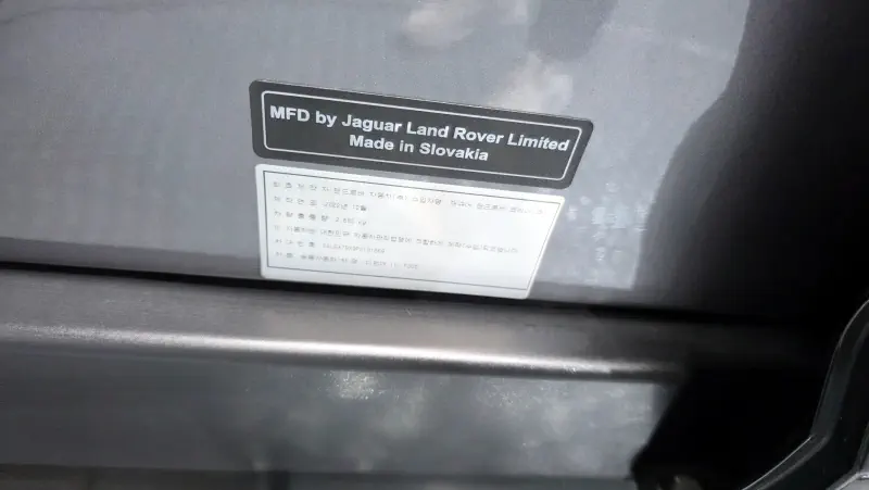Land Rover Defender