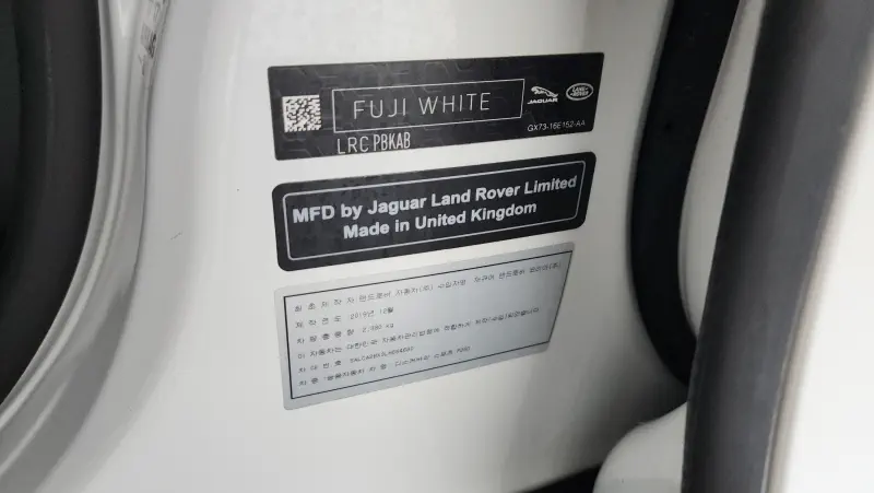 Land Rover Discovery Sport