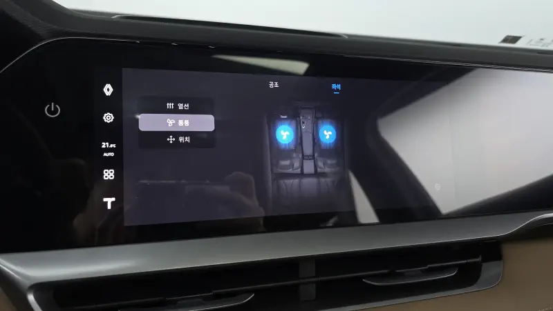 Renault Grand Koleos