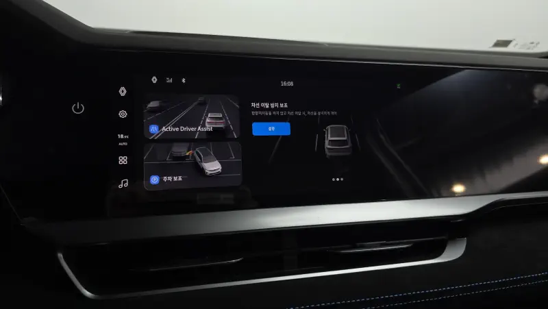 Renault Grand Koleos