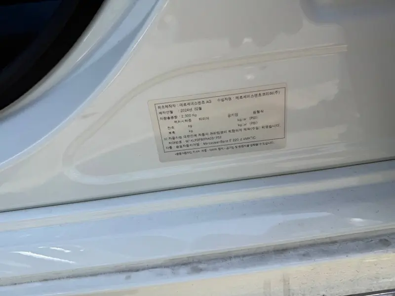 Mercedes-Benz E-Class