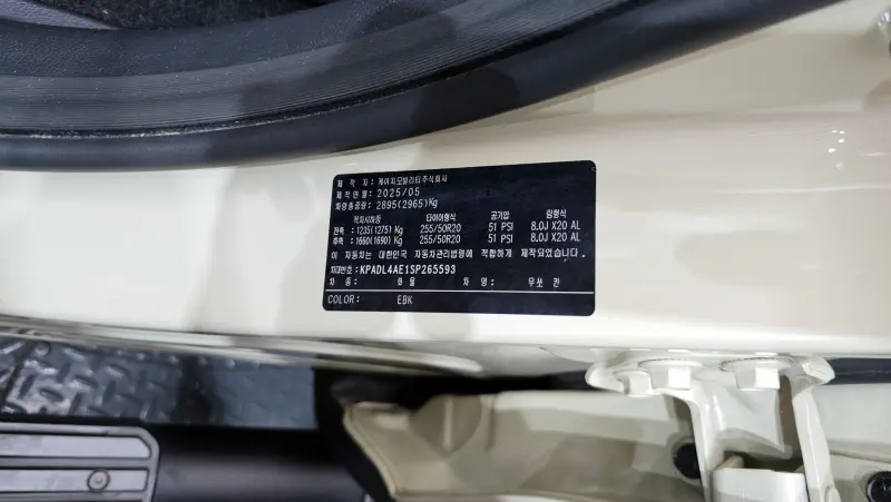 SsangYong Rexton Sports Khan