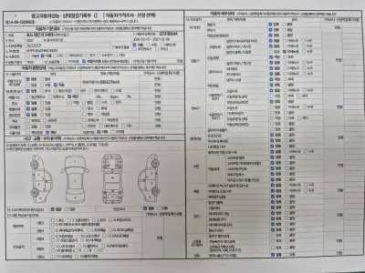 catalog-car-19