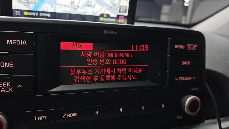 Kia Morning