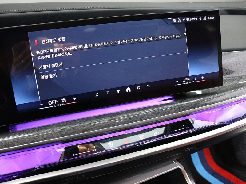 BMW i7