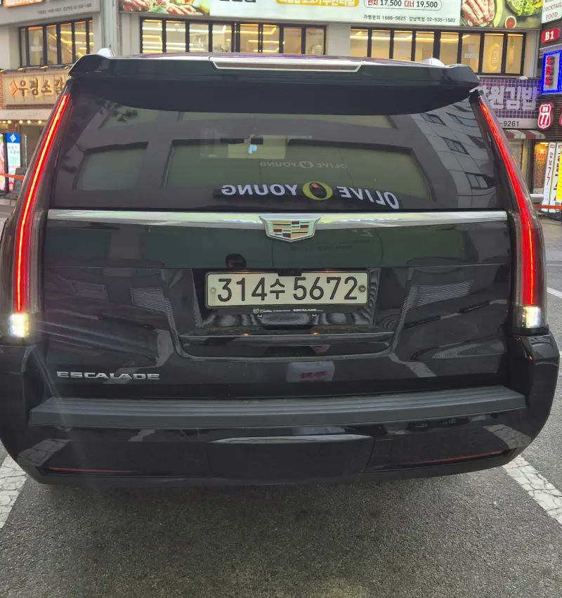 Cadillac Escalade