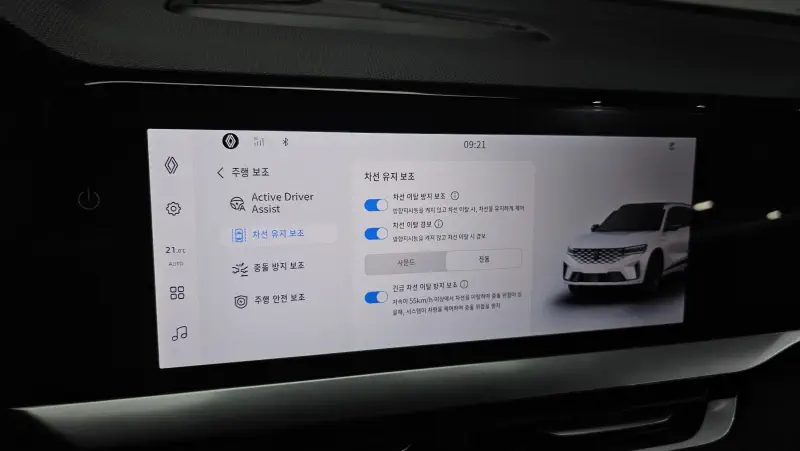 Renault Grand Koleos
