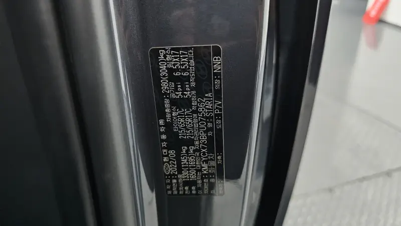 Hyundai Staria