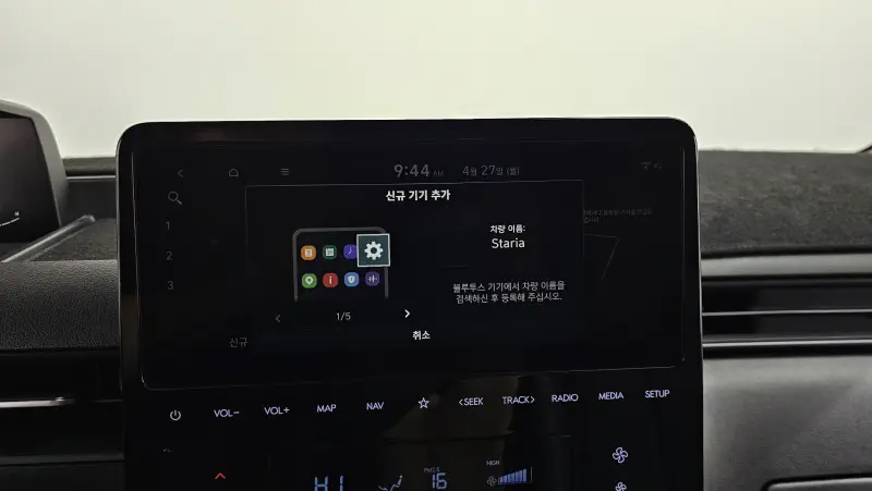 Hyundai Staria