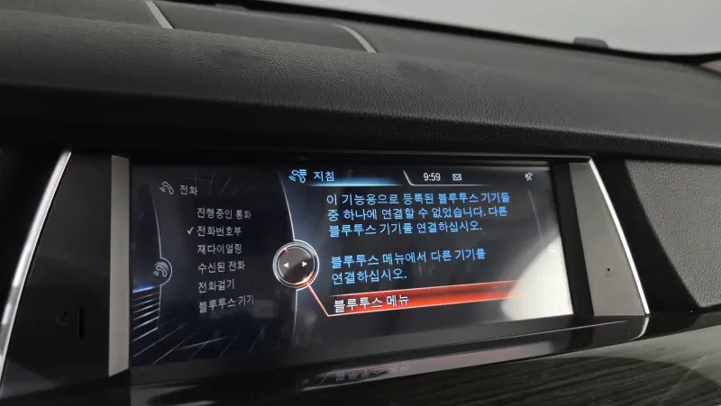 BMW 5-Series Gran Turismo