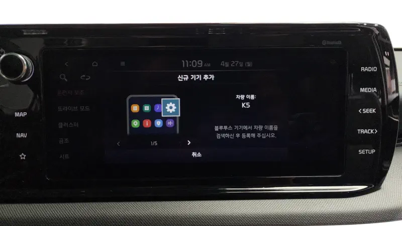 Kia K5