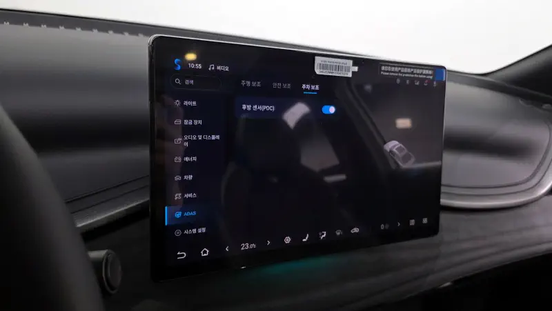 BYD Atto 3
