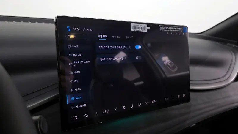 BYD Atto 3