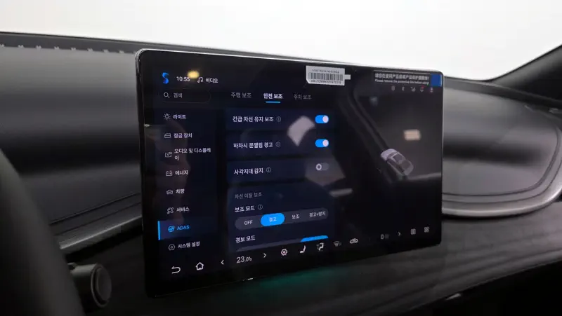 BYD Atto 3
