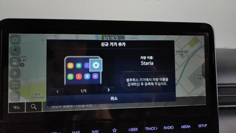 Hyundai Staria