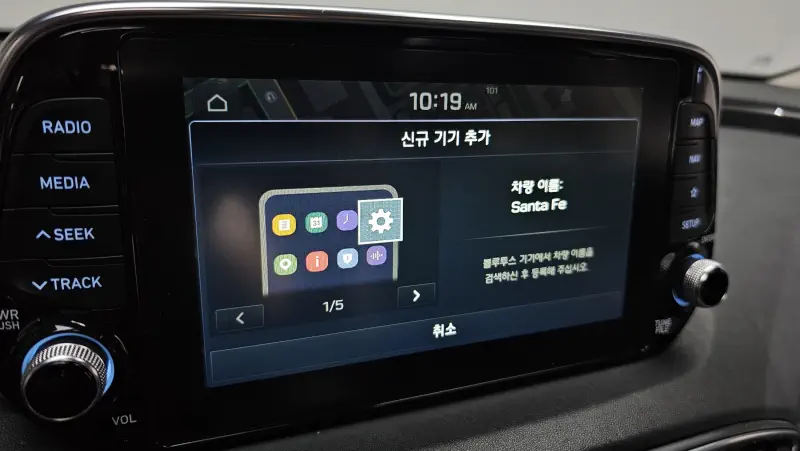 Hyundai Santa Fe