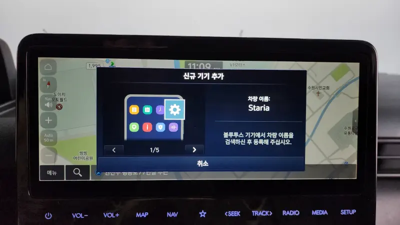 Hyundai Staria