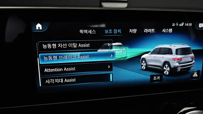 Mercedes-Benz GLB-Class