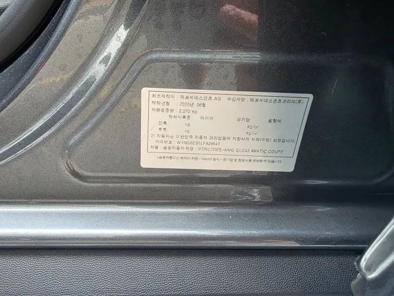 Mercedes-Benz GLC-Class