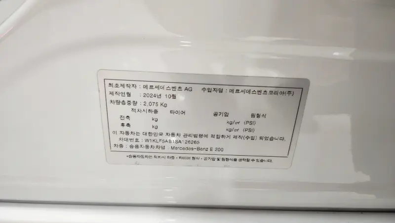 Mercedes-Benz E-Class