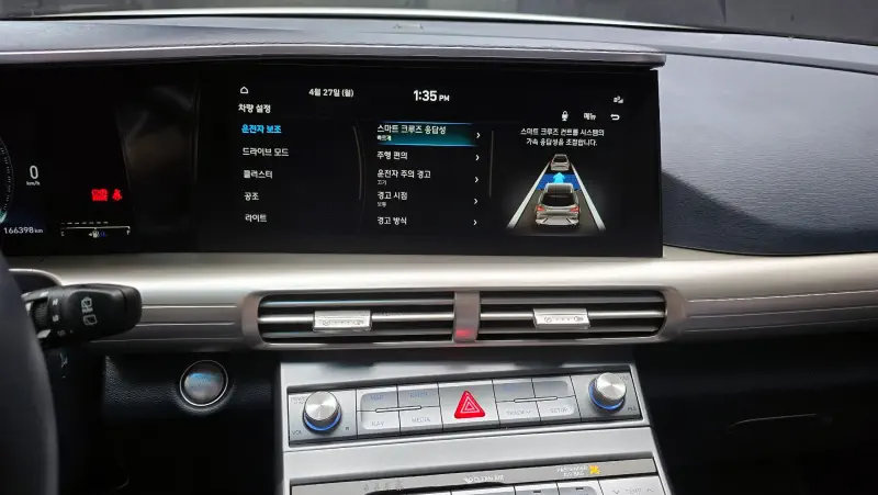 Hyundai Nexo