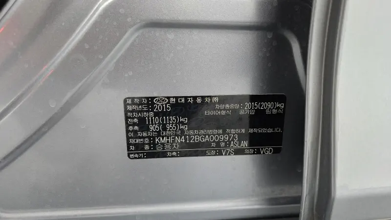 Hyundai Aslan
