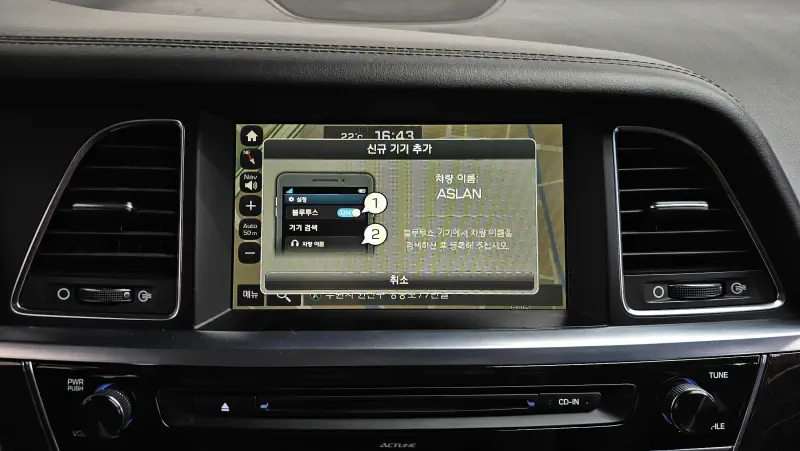 Hyundai Aslan