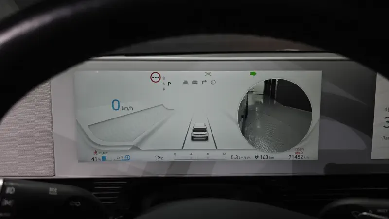 Hyundai Ioniq 5