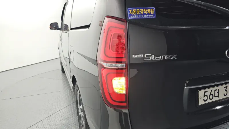 Hyundai Grand Starex