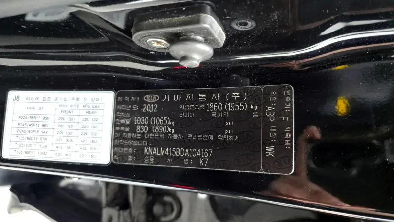 Kia K7