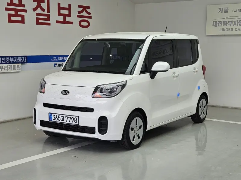 Kia RAY
