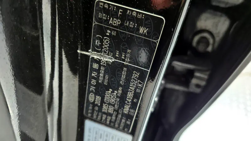 Kia K7